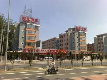בייג'ינג Jialong Sunny Hotel Daxing Branch מראה חיצוני תמונה